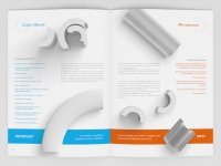 immagine BROCHURE PROMAT